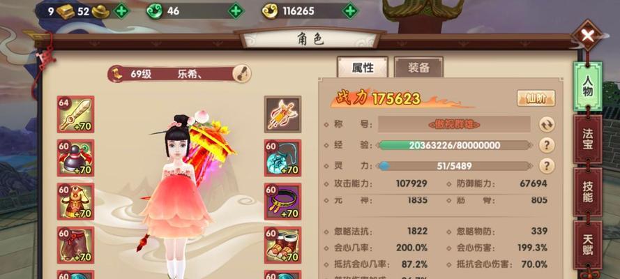 寻仙中天君鬼灵的打法是什么？如何有效击败天君鬼灵？