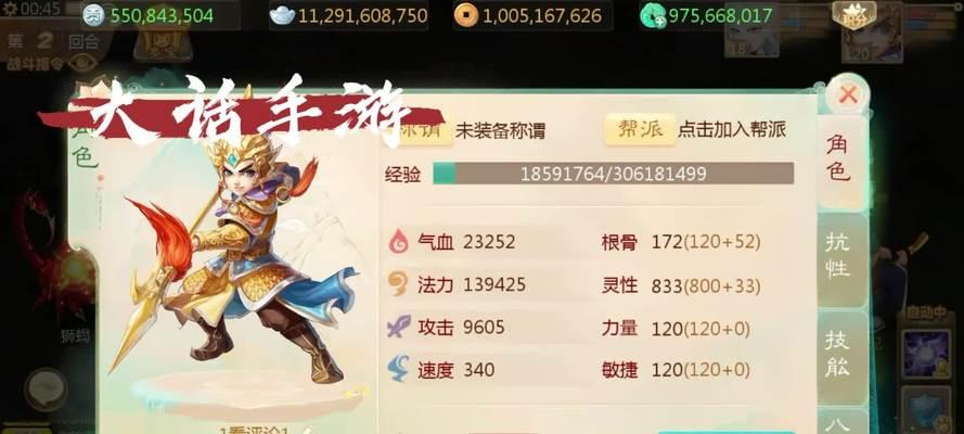 大话西游手游怀旧版的玩法有哪些？