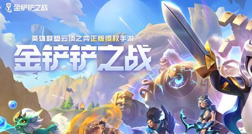 寻仙响马寨金牙鬼打法是什么？简单有效的战斗策略有哪些？