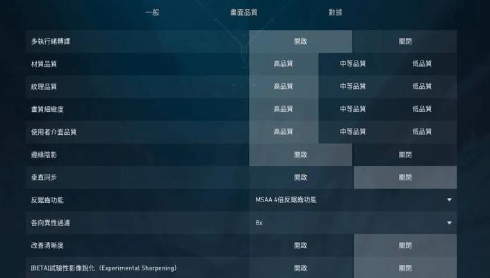 绝地求生教程已崩溃怎么解决？遇到教程崩溃的应对策略是什么？