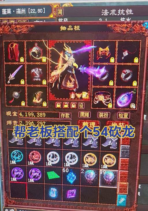 大话西游天降灵猴获取银两的方法是什么？