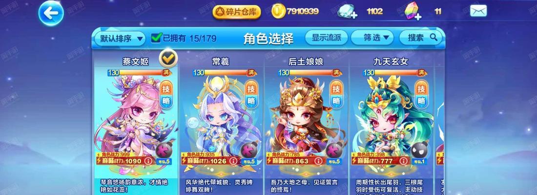 《天天酷跑》7月版本更新预告（全新冰雪世界、酷炫坐骑等你来体验）
