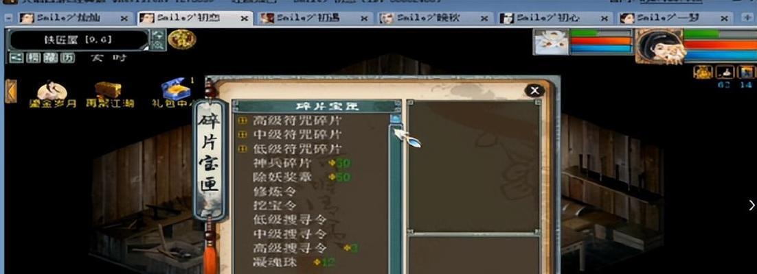 大话西游出现黑边如何设置？黑边问题的解决方法是什么？