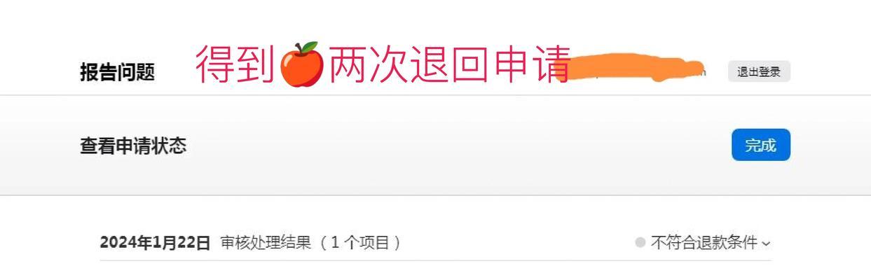 寻仙金子存邮件操作步骤是什么？如何确保安全？