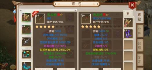 问道装备封印方法是什么？封印装备有哪些好处？