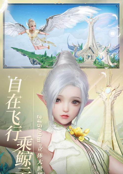 《高贵的猪——天谕手游中的珍稀角色》（探寻高贵猪的位置与特点）