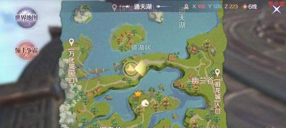 完美世界手游中如何查询自己的角色信息？