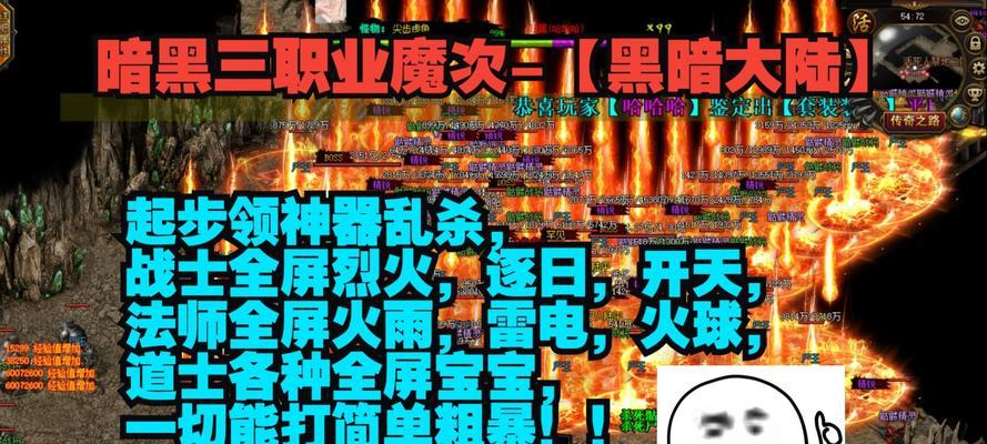 暗黑3中选择职业的指南（哪个职业最适合你）
