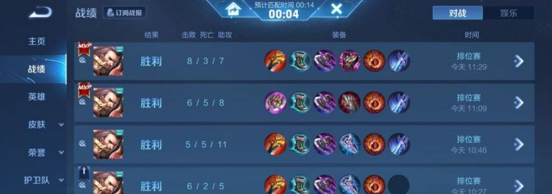 《王者荣耀曹操出装攻略》（优选出装顺序及）