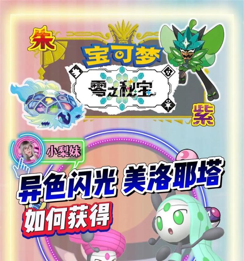 获得100个闪光的方法是什么？闪光的使用技巧有哪些？