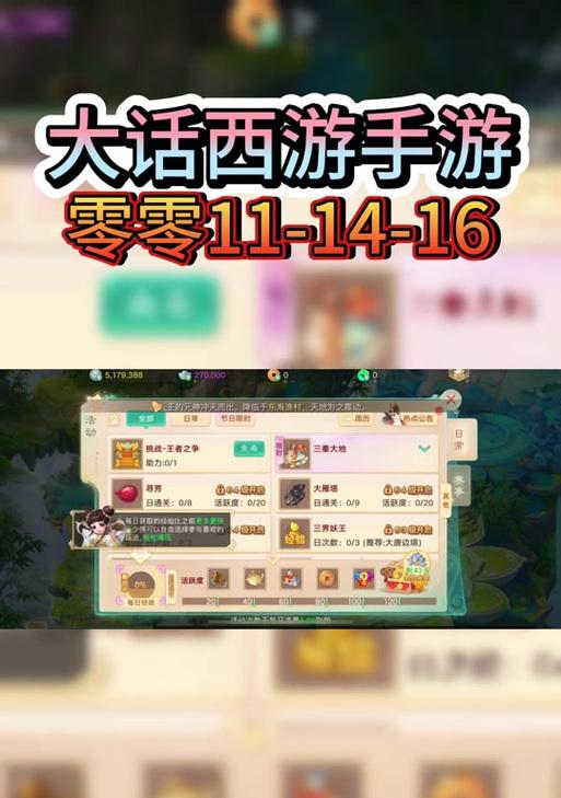 大话西游中15级武器如何升级到16级？升级武器的条件是什么？
