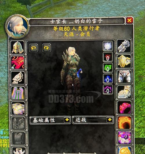 圣剑传说3（探索游戏中盗贼技能的奥秘）