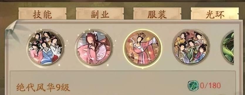 叫我大掌柜（游戏中的升级技巧与秘籍）