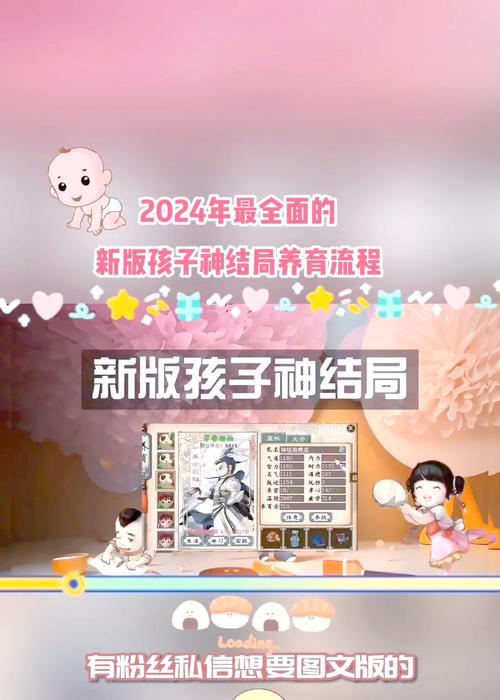 大话西游手游中打造宝宝墙的步骤是什么？需要哪些材料？