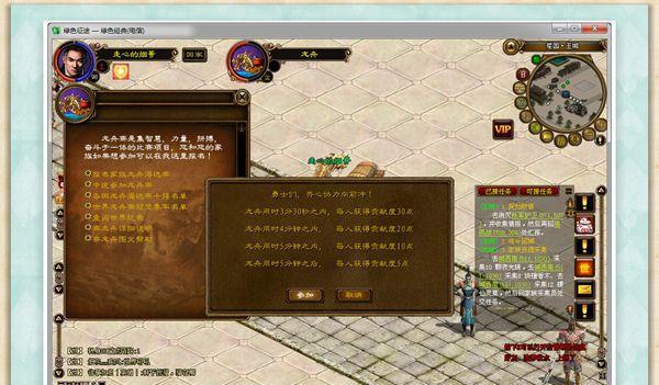 罪案现场112（探索谜团）