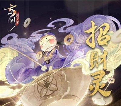 《忘川风华录红拂女灵器搭配实战攻略》（打造最强女灵器队伍）