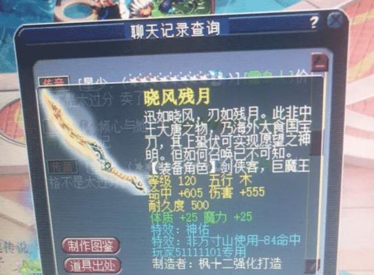 极品灵鼠神佑获取途径有哪些？
