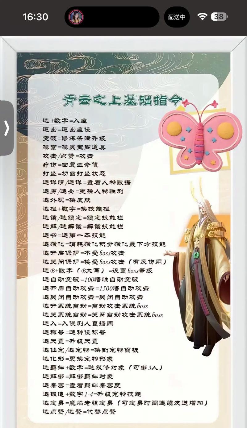 青云阁技能使用方法及效果如何？