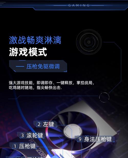 绝地求生网吧外设功能如何开启？有什么好处？