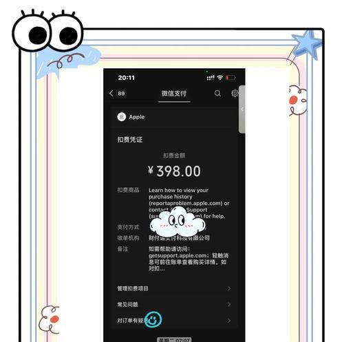 彩虹岛星辰猫觉醒条件是什么？觉醒后有何变化？