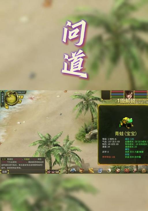 问道中转孔雀打折的具体操作是什么？打折转职有哪些好处？