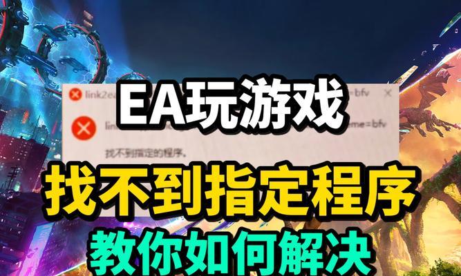 完美世界进游戏进不去怎么办？解决登录问题的方法是什么？
