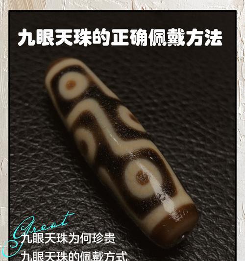 月下天珠获取方法是什么？单挑月下天珠的技巧有哪些？