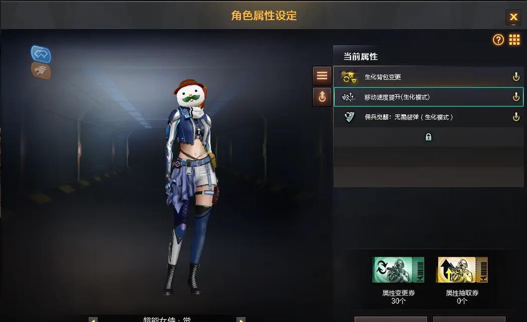 《穿越火线》游戏生化角色介绍