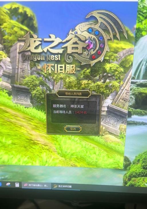 龙之谷怀旧服被封号是怎么回事？封号的原因和解决办法有哪些？