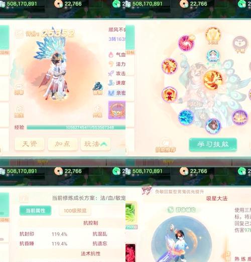 大话西游天劫玩法的详细步骤是什么？