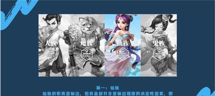 大话西游4娃玩法指南？如何玩好大话西游4娃？