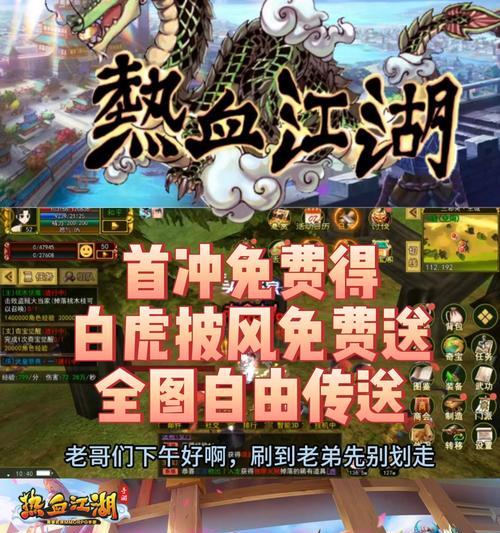 热血手游的最新版本有哪些更新？