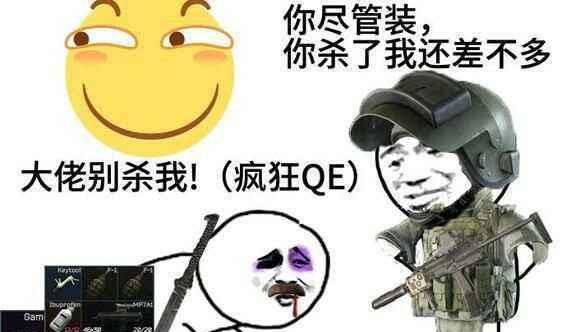 《逃离塔科夫》游戏中炼乳的作用介绍（解析炼乳在游戏中的战术价值与生存优势）