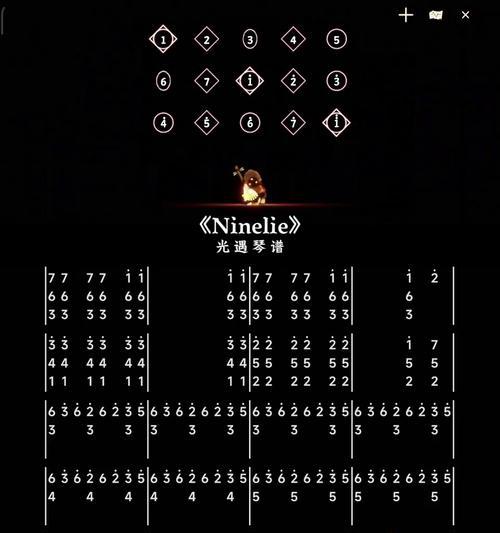 光遇中的师（探索光遇乐谱师的获得方法与技巧）