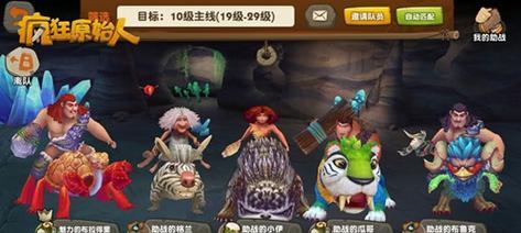 原始人宠物属性攻略（探索游戏中各种宠物的属性）