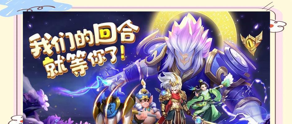 《修仙物语》战力提升秘籍揭秘（如何快速提升角色战力）