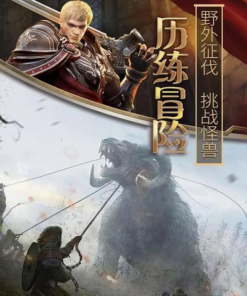 《列王的纷争》游戏九个必备小技巧（成为高手的秘密武器）