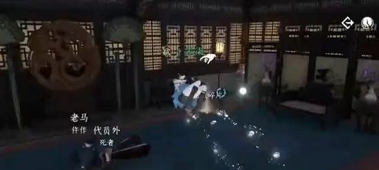 逆水寒鸣梭恩仇奇遇任务攻略（触发条件）