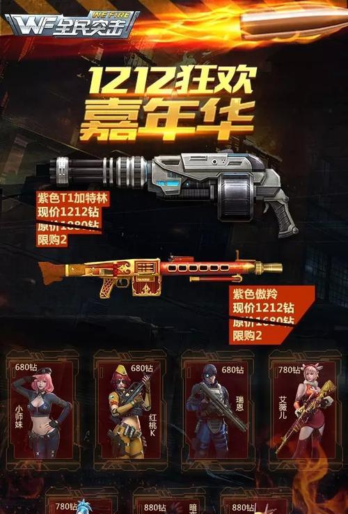 《全民突击》游戏佣兵获取与养成攻略（打造最强佣兵团）