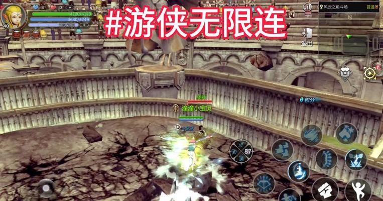龙之谷流畅运行的秘诀是什么？如何提升游戏体验？