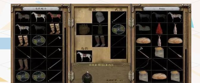 《骑马与砍杀2》游戏（探索游戏世界）