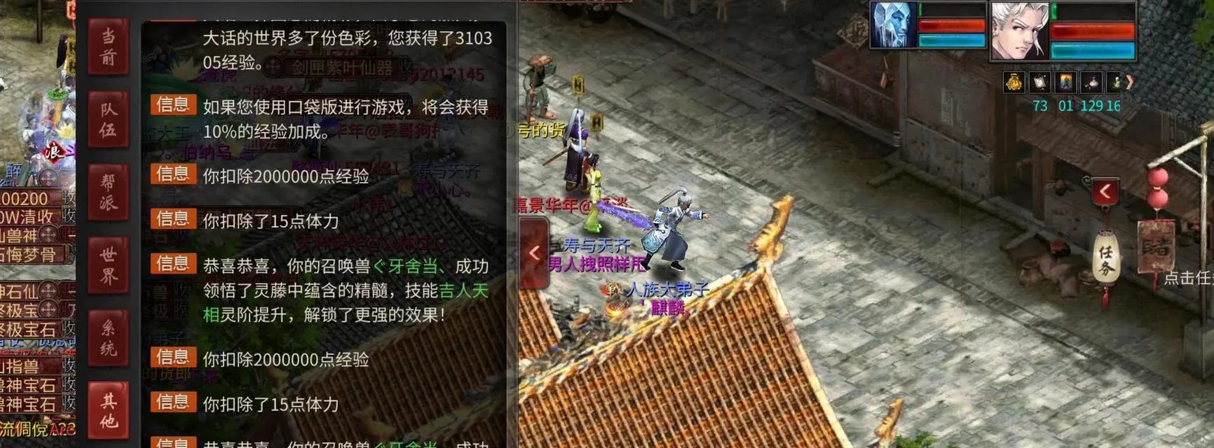 大话西游炼狱四象战斗技巧是什么？如何高效通关？