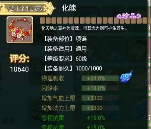 大话西游手游大盘香获取途径有哪些？如何快速获得？