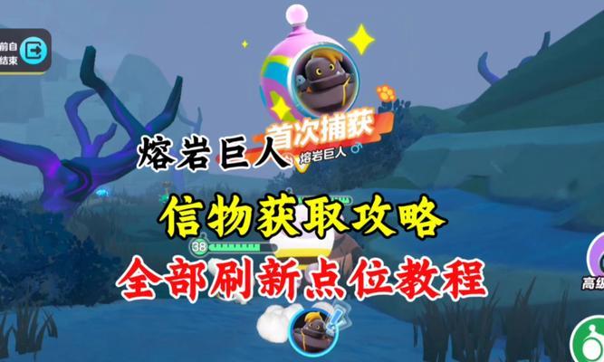《泰拉瑞亚石巨人召唤物合成攻略》（打造最强石巨人助力）
