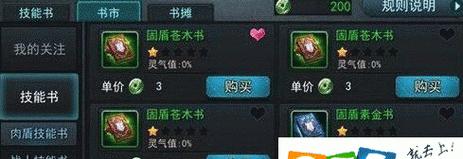 《刀塔传奇》游戏龙骑士觉醒技能装备攻略（打造无敌龙骑士）