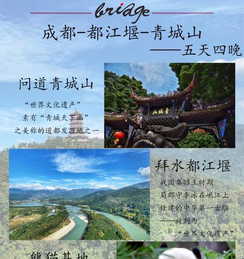 问道门派攻山小妖玩法指南是什么？