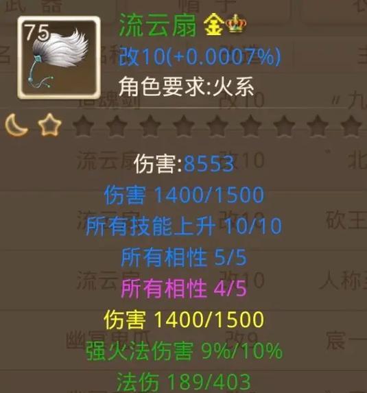 问道手游0氪火如何玩？有哪些有效的玩法和技巧？