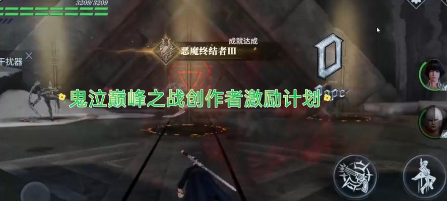 《鬼泣巅峰之战第5章通关攻略》（攻略分享｜打破绝境）