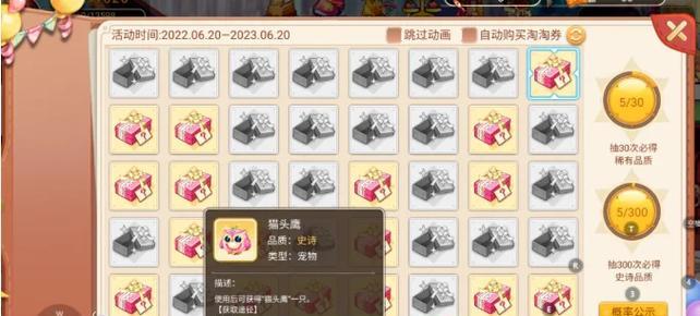 彩虹岛宠物金色变化原因是什么？