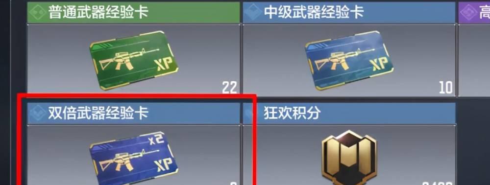 使命召唤手游（打造强力武器装备）